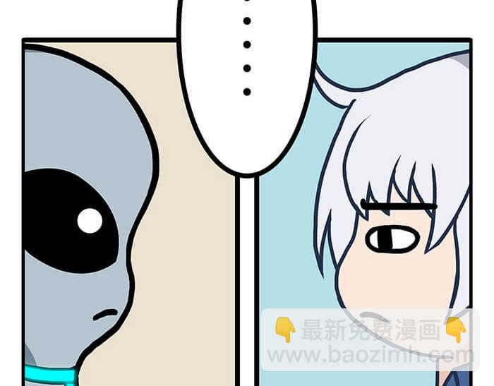 14 	前往银河系的皮皮虾(1/2)-第14话