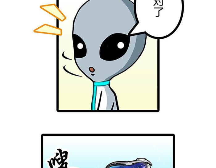 14 	前往银河系的皮皮虾(1/2)-第14话