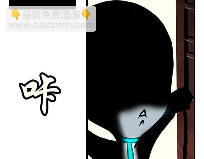 14 	前往银河系的皮皮虾(1/2)-第14话