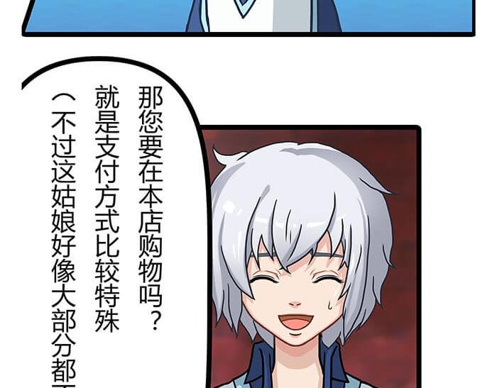 16 生存还是死亡这是一个问题(1/2)-第16话