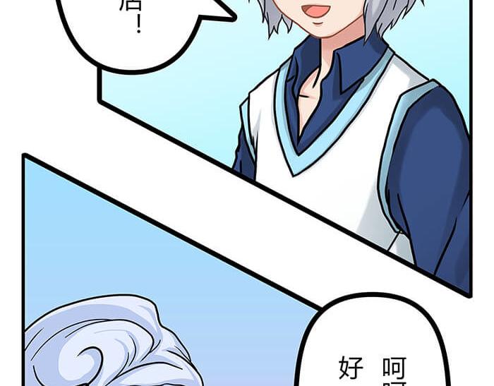 16 生存还是死亡这是一个问题(1/2)-第16话