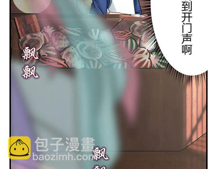 16 生存还是死亡这是一个问题(1/2)-第16话