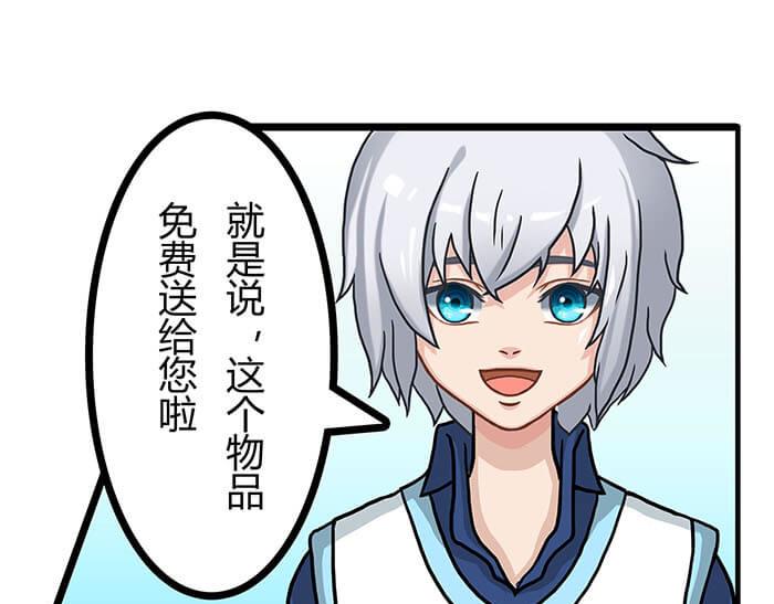 16 生存还是死亡这是一个问题(1/2)-第16话