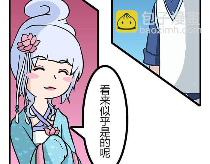 16 生存还是死亡这是一个问题(1/2)-第16话
