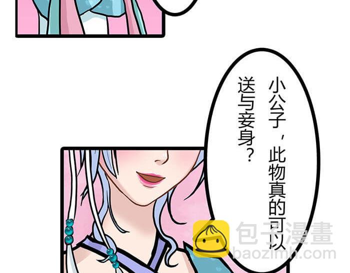 16 生存还是死亡这是一个问题(1/2)-第16话