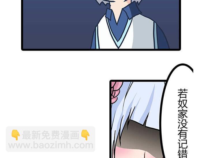 16 生存还是死亡这是一个问题(1/2)-第16话
