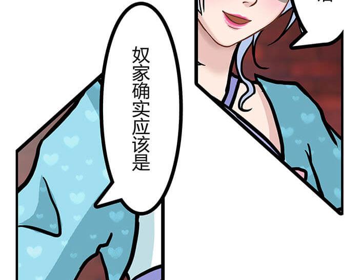 16 生存还是死亡这是一个问题(1/2)-第16话
