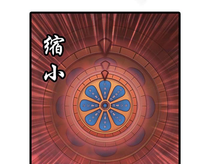 18 第一个任务完成 （上）(1/2)-第18话