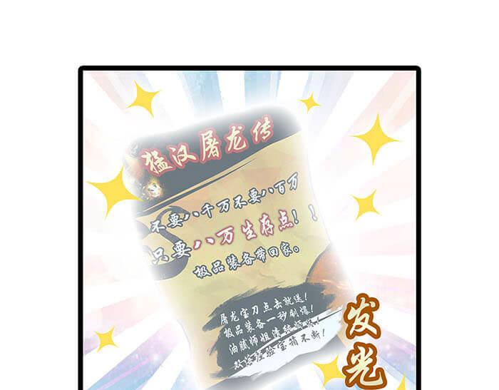 18 第一个任务完成 （上）(1/2)-第18话