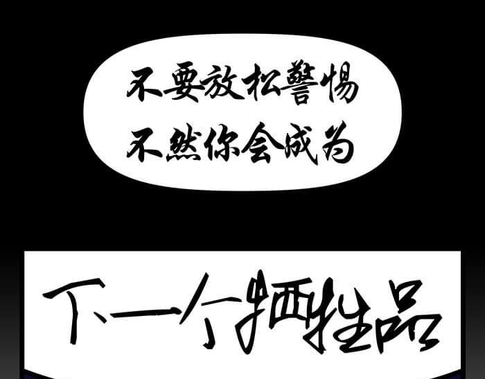 02 这主神空间哪里不对(1/2)-第2话
