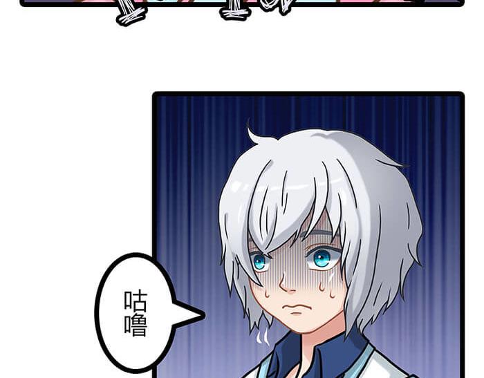 02 这主神空间哪里不对(1/2)-第2话
