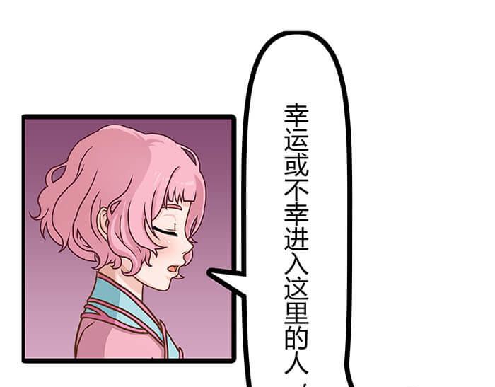 02 这主神空间哪里不对(1/2)-第2话