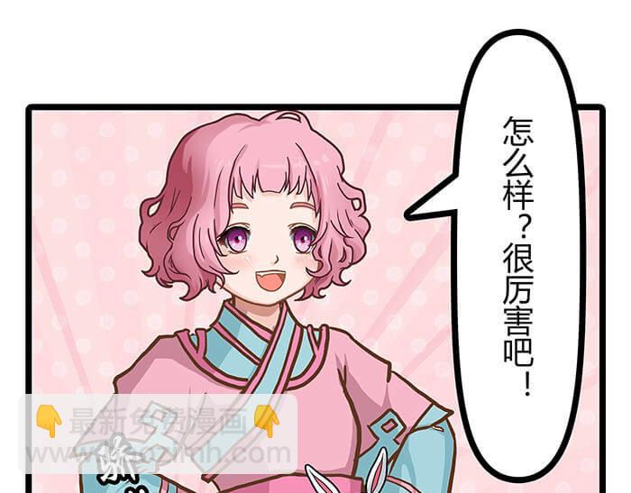 02 这主神空间哪里不对(1/2)-第2话