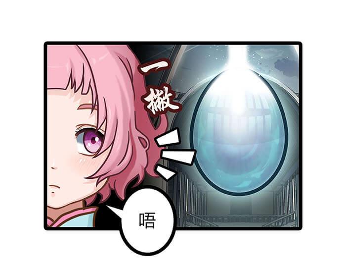 02 这主神空间哪里不对(1/2)-第2话