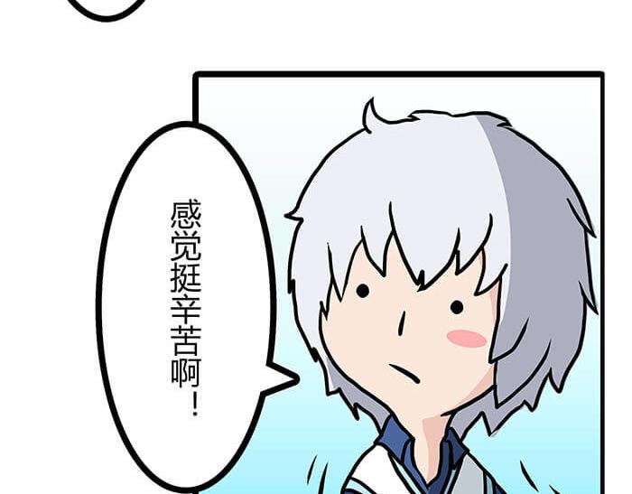 02 这主神空间哪里不对(1/2)-第2话