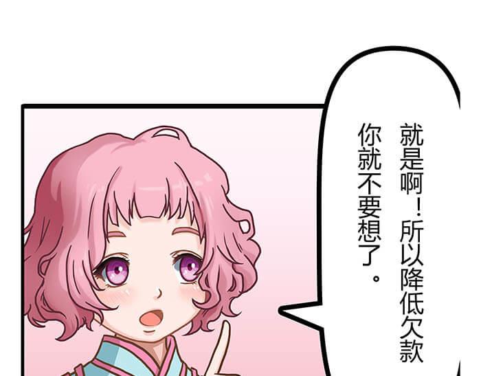 02 这主神空间哪里不对(1/2)-第2话