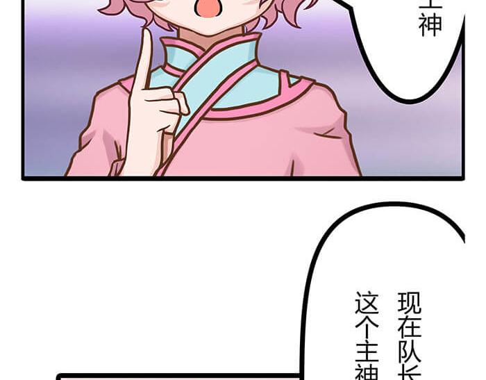 02 这主神空间哪里不对(1/2)-第2话