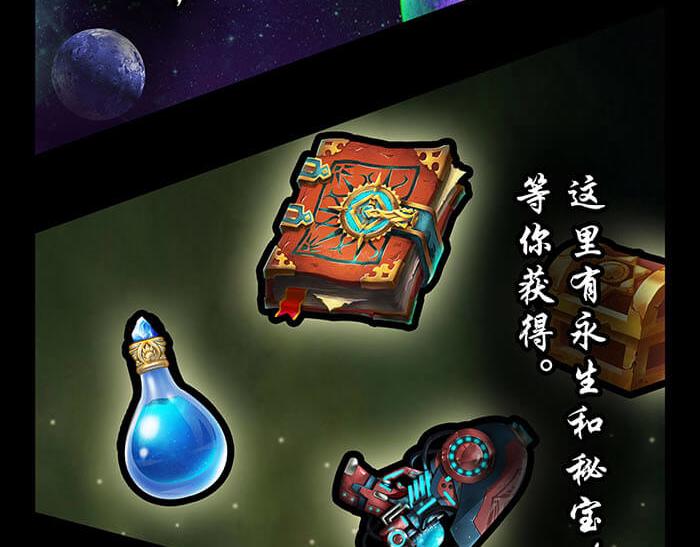 02 这主神空间哪里不对(1/2)-第2话