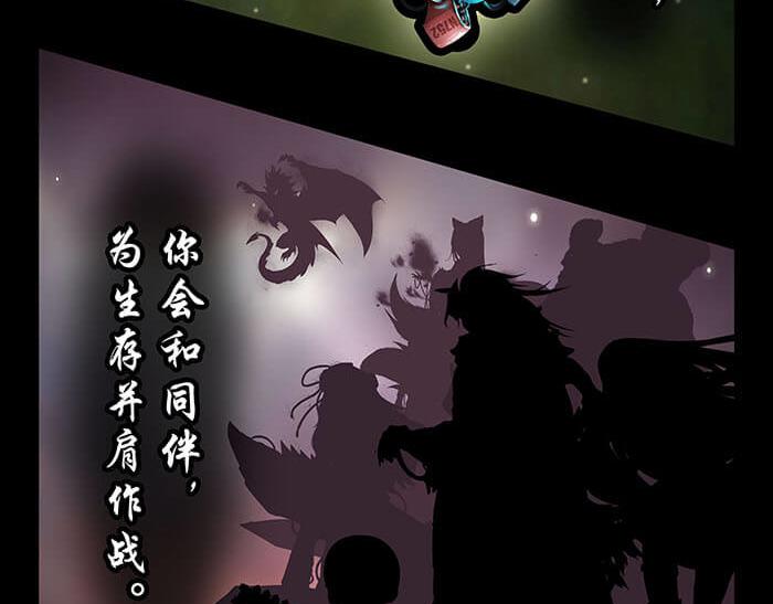 02 这主神空间哪里不对(1/2)-第2话