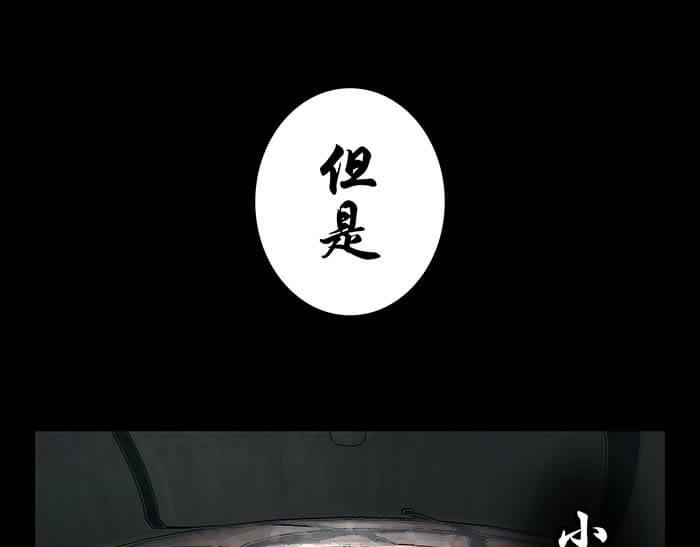 02 这主神空间哪里不对(1/2)-第2话