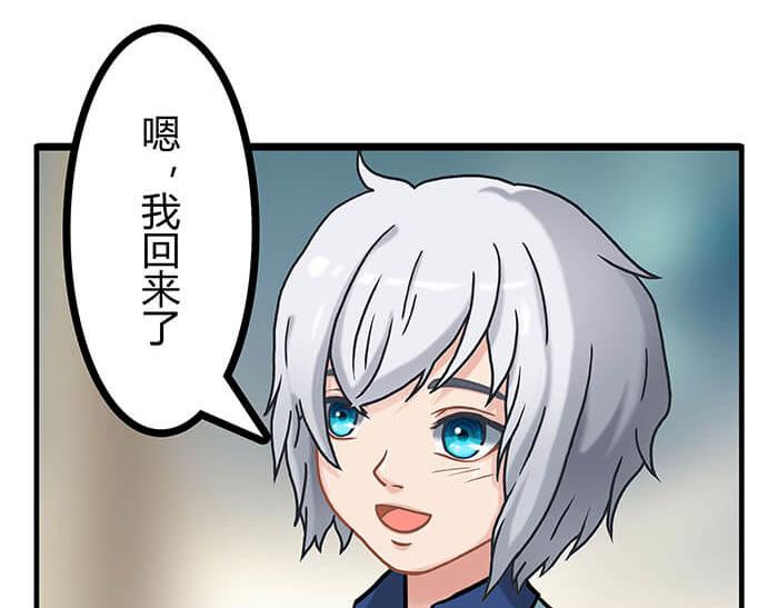 20 回 归(1/2)-第20话