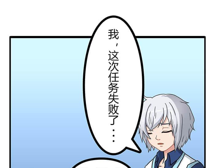 20 回 归(1/2)-第20话