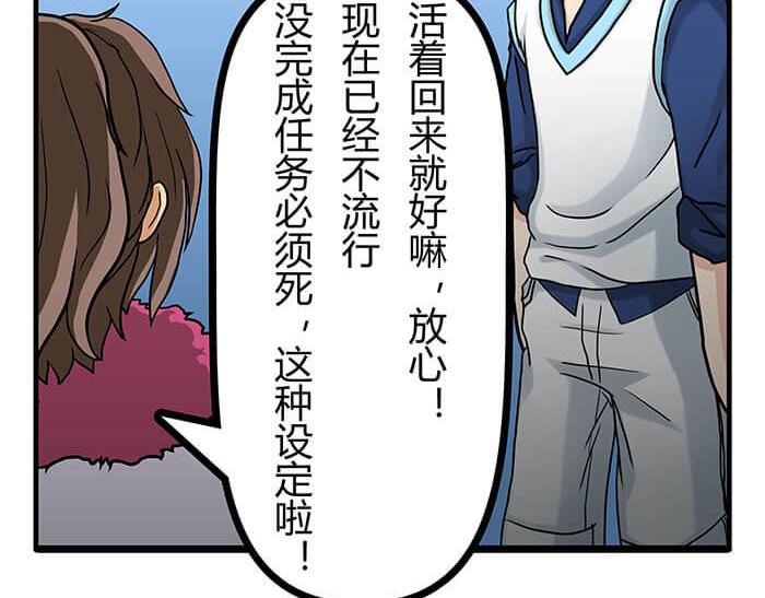 20 回 归(1/2)-第20话