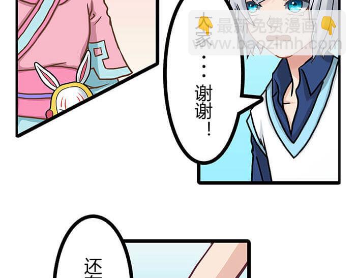 20 回 归(1/2)-第20话