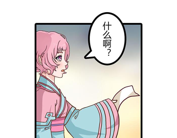 20 回 归(1/2)-第20话