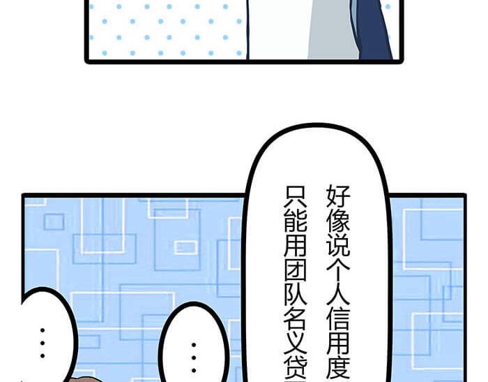 20 回 归(1/2)-第20话
