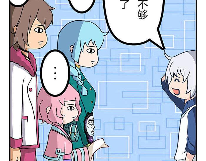 20 回 归(1/2)-第20话