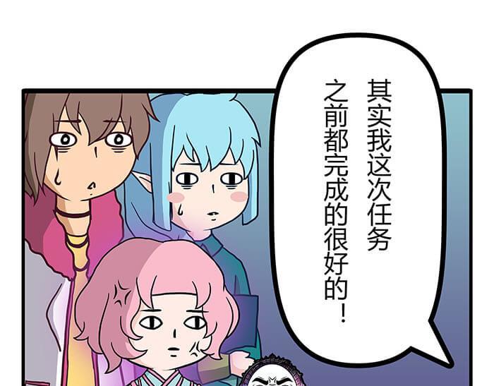 20 回 归(1/2)-第20话