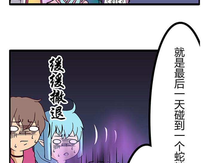 20 回 归(1/2)-第20话