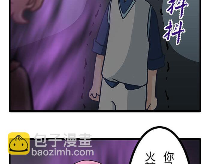 20 回 归(1/2)-第20话