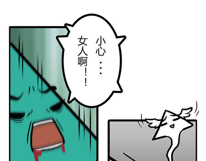 22 冰冷的现实胡乱地拍 下(1/2)-第22话
