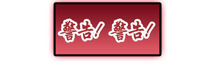 22 冰冷的现实胡乱地拍 下(1/2)-第22话