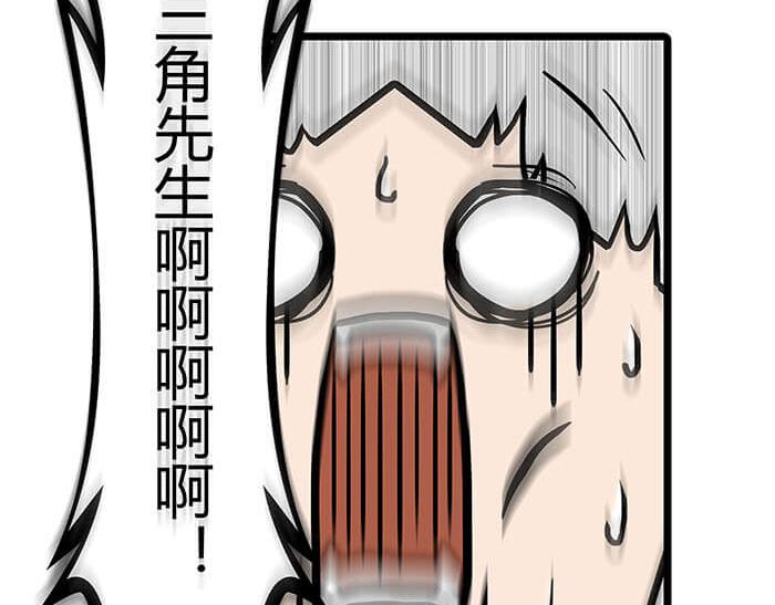 22 冰冷的现实胡乱地拍 下(1/2)-第22话