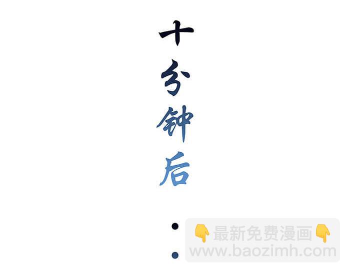 22 冰冷的现实胡乱地拍 下(1/2)-第22话