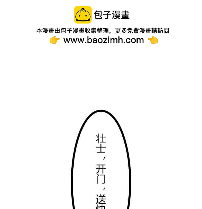 24 恶毒诅咒(1/2)-第24话