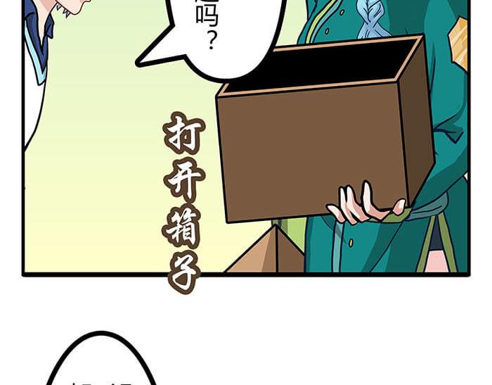 24 恶毒诅咒(1/2)-第24话