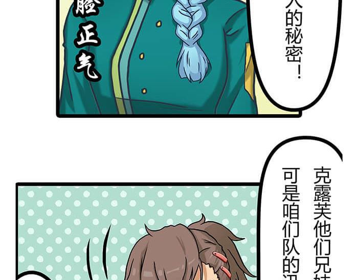 24 恶毒诅咒(1/2)-第24话