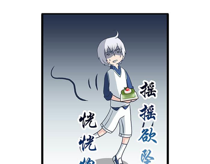 26 今天的空间也和谐满满呢(1/2)-第26话