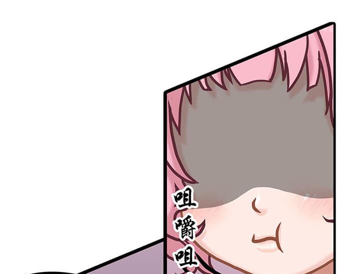 26 今天的空间也和谐满满呢(1/2)-第26话