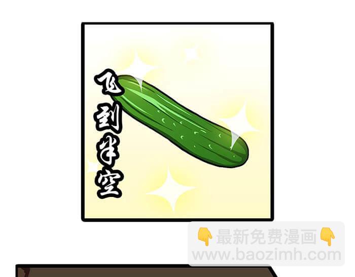 26 今天的空间也和谐满满呢(1/2)-第26话
