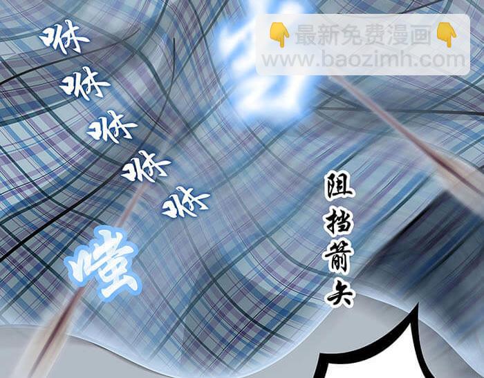 31 一不小心就出现阴影了(1/2)-第30话
