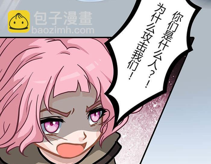 31 一不小心就出现阴影了(1/2)-第30话
