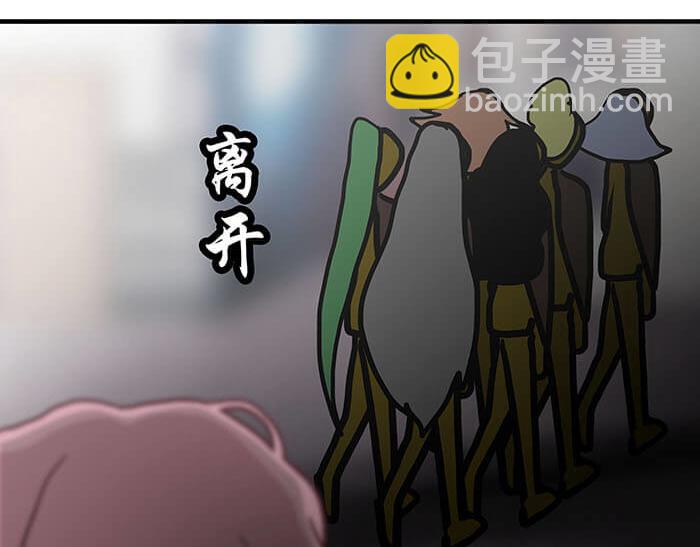 31 一不小心就出现阴影了(1/2)-第30话