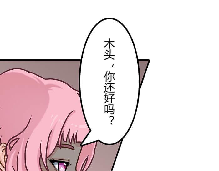 31 一不小心就出现阴影了(1/2)-第30话