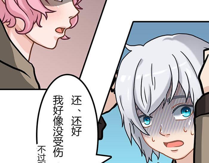 31 一不小心就出现阴影了(1/2)-第30话