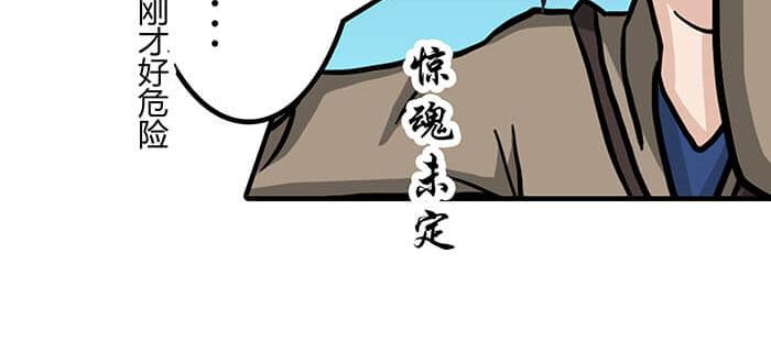 31 一不小心就出现阴影了(1/2)-第30话